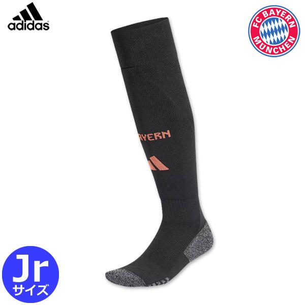 新品タグ付✨アディダス バイエルンミュンヘン 23/24 LFSTLR 2XL adidas（アディダス） バイエルンミュンヘン ユニフォーム ソックス