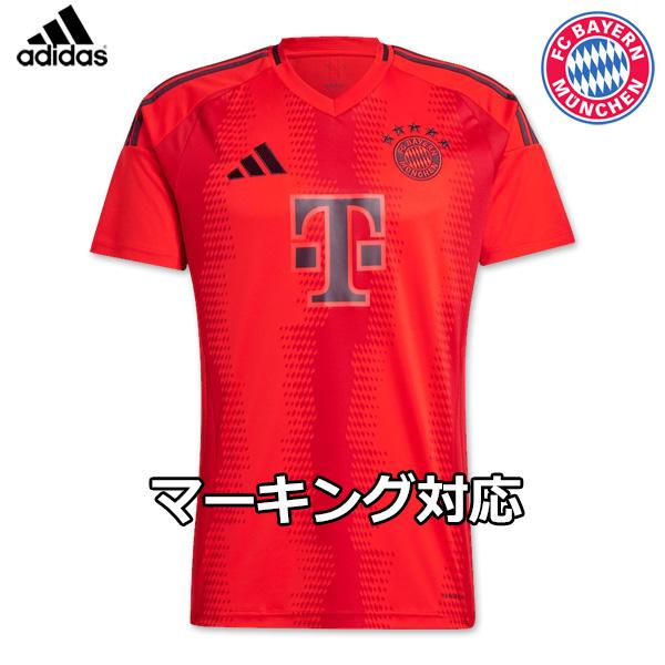 新品★アディダス★バイエルンミュンヘン★ユニフォーム★ゲームシャツ★赤白★3XL adidas（アディダス） バイエルンミュンヘン ユニフォーム ホーム 24