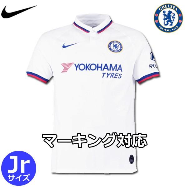 チェルシー ユニフォーム アウェイ 19 半袖 キッズ ジュニア Nike ナイキ 正規品 Chelsea19ajjr Football Vita 通販 Yahoo ショッピング