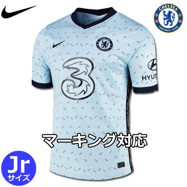 チェルシー ユニフォーム アウェイ 21 半袖 キッズ ジュニア Nike ナイキ 正規品 Chelsea21ajjr Football Vita 通販 Yahoo ショッピング