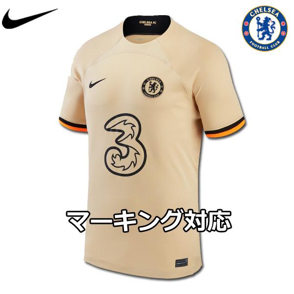 NIKE チェルシー ユニフォーム サード 22/23 2022 2023 半袖 NIKE チェルシー ユニフォーム サード 22/23 2022 2023 半袖