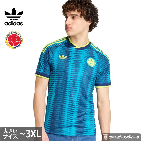 adidas（アディダス） コロンビア代表 ビッグサイズ ユニフォーム
