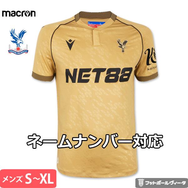 adidas（アディダス） クリスタルパレス ユニフォーム アウェイ 25/26