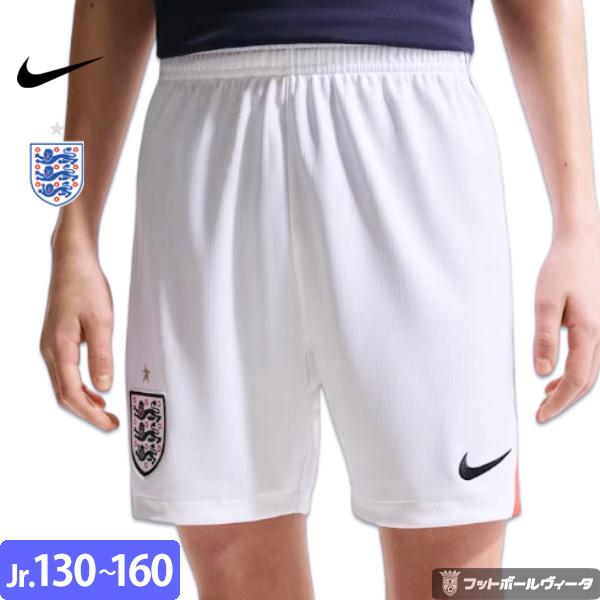 イングランド代表サッカーパンツ NIKE（ナイキ） イングランド代表 ユニフォーム パンツ ショーツ