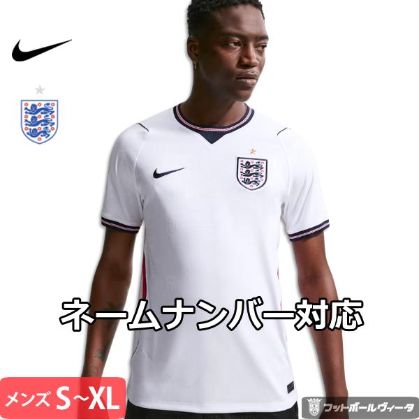 NIKE（ナイキ） イングランド代表 ホーム ユニフォーム 26/27 2026