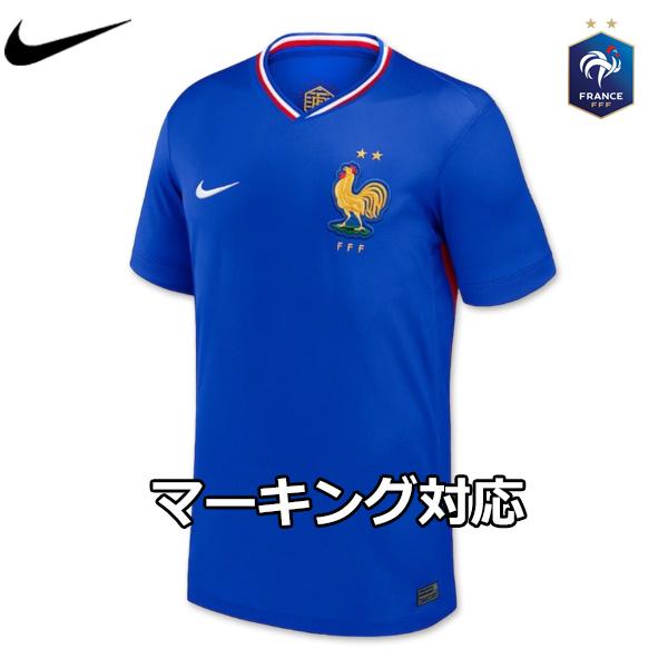 NIKE フランス代表 ユニフォーム ホーム 24/25 2024 2025 半袖 NIKE フランス代表 ユニフォーム ホーム 24/25 2024 2025 半袖