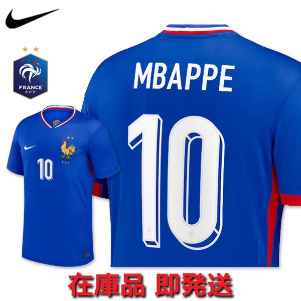 NIKE フランス代表 ユニフォーム ホーム エムバペ ムバッペ 22/23 2022 2023 ナイキ 正規品 即発送対応商品 :fra2223hjm10:Football Vita 通販 NIKE ナイキ フランス代表 ユニフォーム サッカー レプリカ