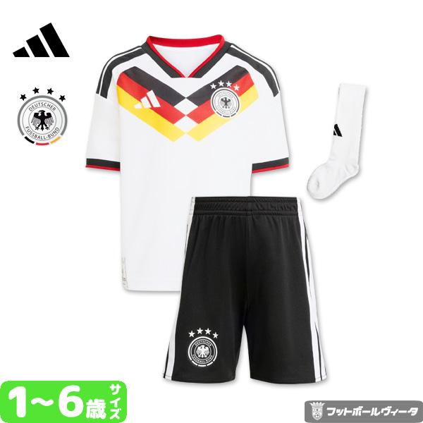 adidas（アディダス） ドイツ代表 ユニフォーム 3点セット ミニキット