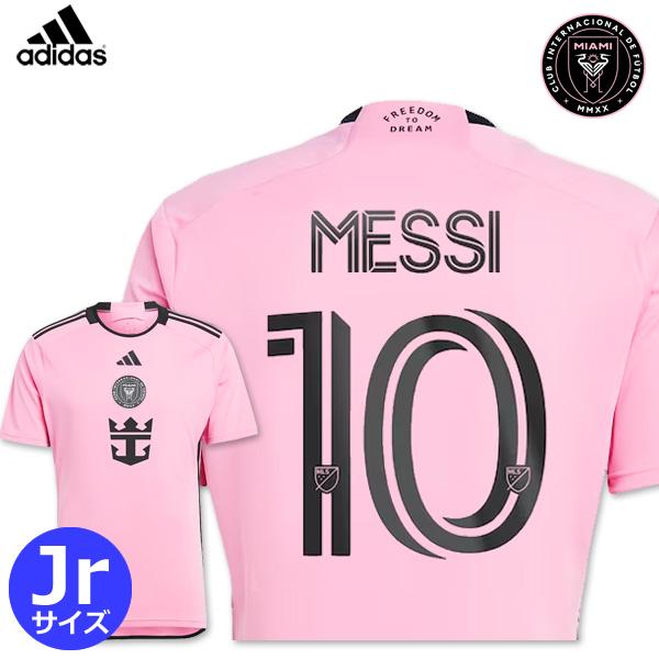 adidas インテルマイアミ ユニフォーム メッシ ホーム 2024 半袖 adidas インテルマイアミ ユニフォーム メッシ ホーム 2024 半袖