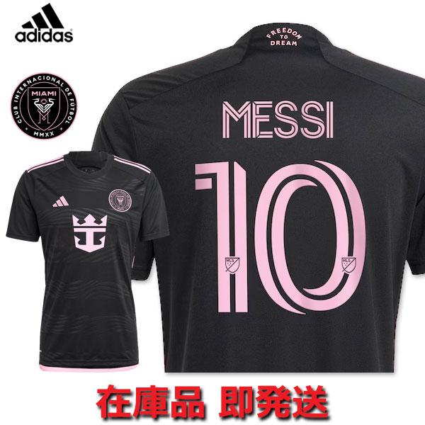 adidas（アディダス） メッシ インテルマイアミ ユニフォーム アウェイ