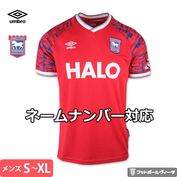 umbro（アンブロ） イプスウィッチ ユニフォーム アウェイ 25/26 2025