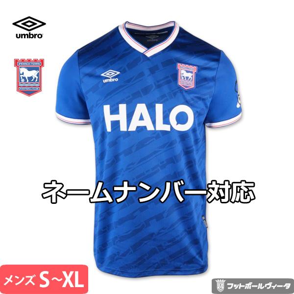 umbro（アンブロ） イプスウィッチ ユニフォーム ホーム 25/26 2025
