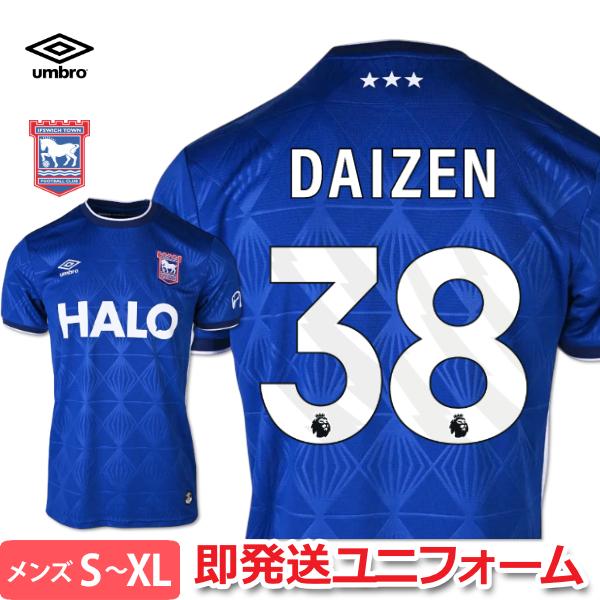 アンブロ 前田大然 イプスウィッチ ユニフォーム ホーム 26/27 2026 2027 半袖 umbro 正規品 即発送対応商品 MNR