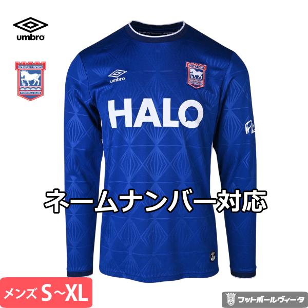umbro（アンブロ） イプスウィッチ ユニフォーム ホーム 26/27 2026