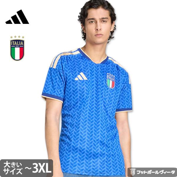 adidas（アディダス） イタリア代表 ビッグサイズ ユニフォーム ホーム