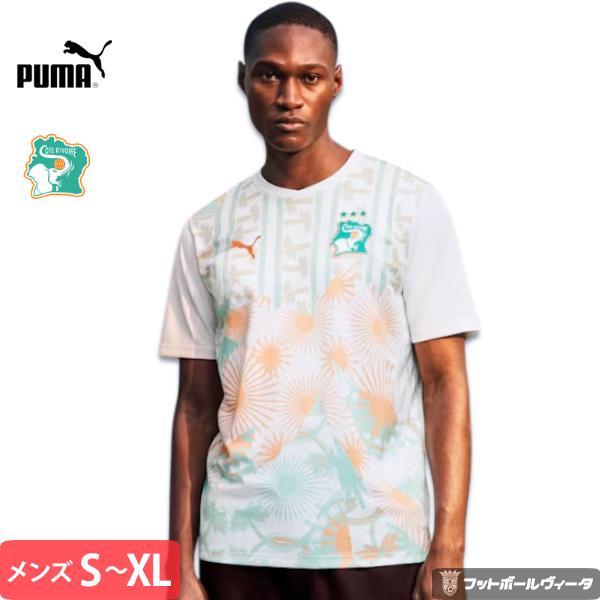 PUMA（プーマ） コートジボワール代表 ユニフォーム アウェイ 26/27