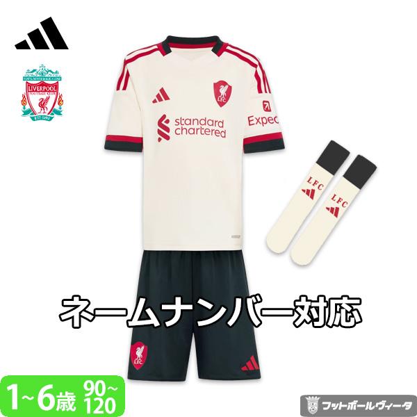adidas（アディダス） 正規品 リバプール ユニフォーム ミニキット 3点