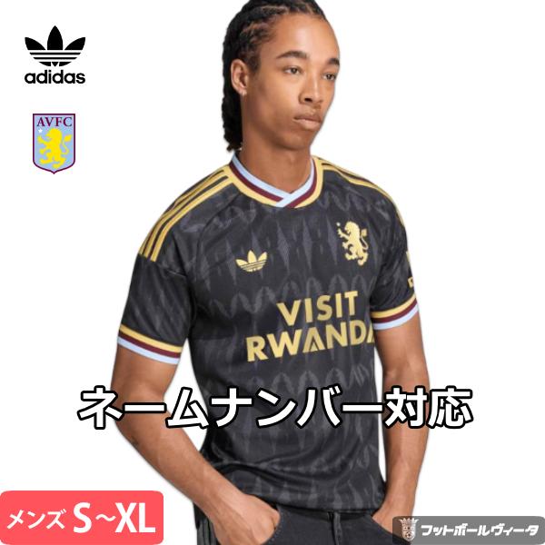 アディダス アストンヴィラ ユニフォーム アウェイ 26/27 2026 2027 半袖 adidas 正規品 mnr
