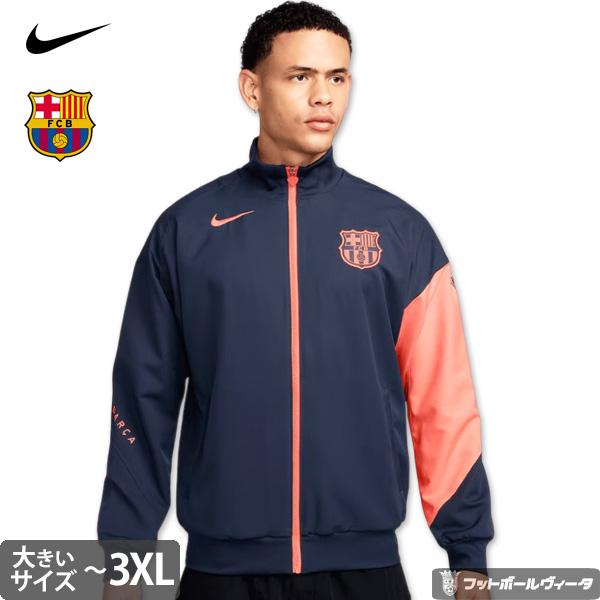 NIKE バルセロナ 25-26 アンセムジャケット 新品 XXLサイズ NIKE（ナイキ） バルセロナ ビッグサイズ アンセムジャケット