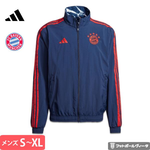 adidas（アディダス） バイエルンミュンヘン リバーシブル アンセム