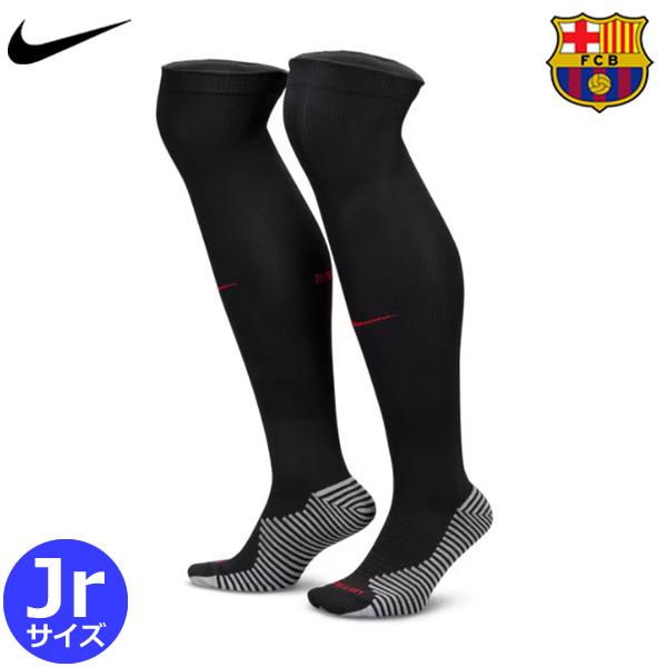 NIKE（ナイキ） バルセロナ ユニフォーム ソックス ストッキング