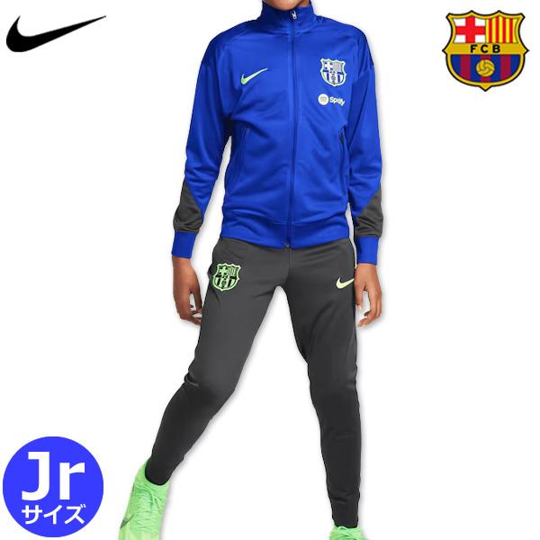 NIKE（ナイキ） バルセロナ ストライクトラックスーツ 24/25 キッズ