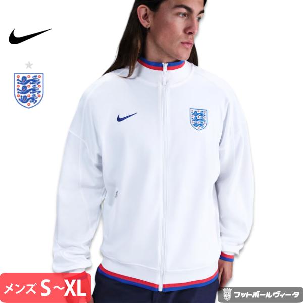 NIKE（ナイキ） イングランド代表 アカデミープロジャケット