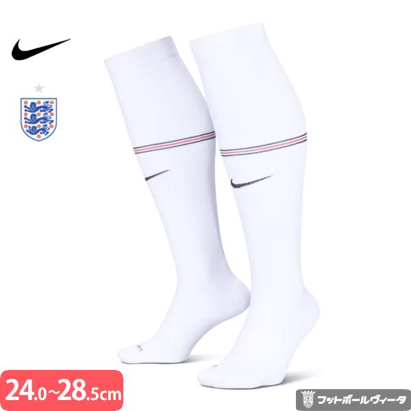 NIKE（ナイキ） イングランド代表 ユニフォーム ソックス ストッキング