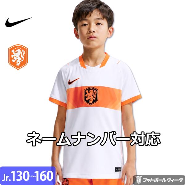 NIKE（ナイキ） オランダ代表 ユニフォーム アウェイ 2026 2027 26/27