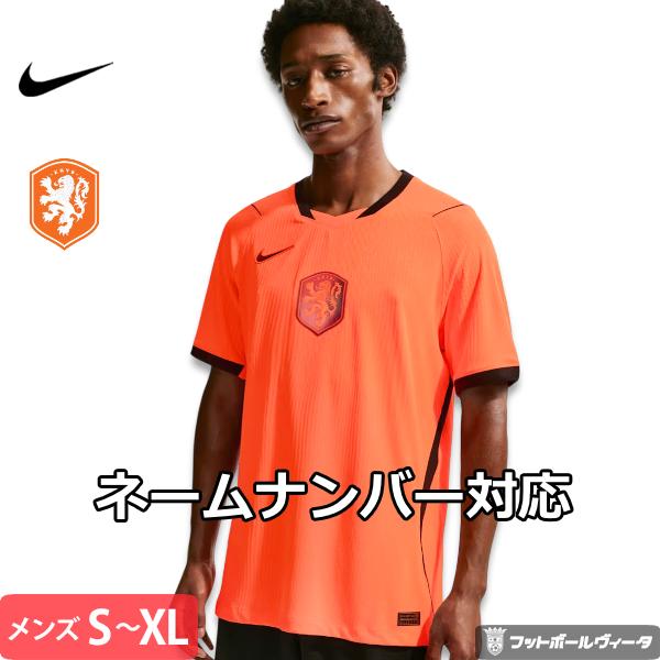 NIKE（ナイキ） オーセンティック オランダ代表 ユニフォーム ホーム
