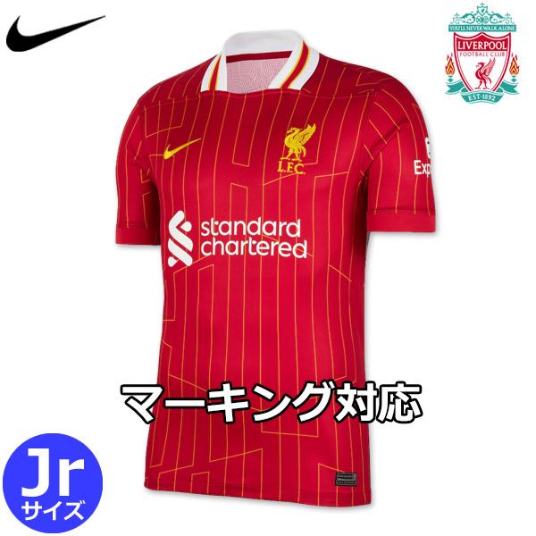 NIKE ナイキ リバプール ユニフォーム ホーム 24/25 ジュニア NIKE ナイキ リバプール ユニフォーム ホーム 24/25 ジュニア