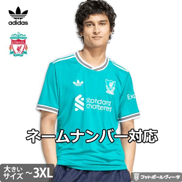 adidas（アディダス） リバプール リヴァプール ビッグサイズ