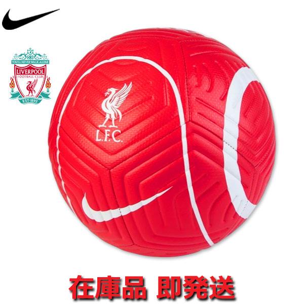 NIKE（ナイキ） リバプール サッカーボール ストライクフットボール 4