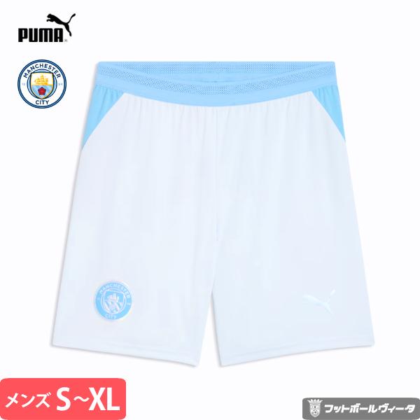 PUMA（プーマ） 2026-27 モデル マンチェスターシティ ユニフォーム
