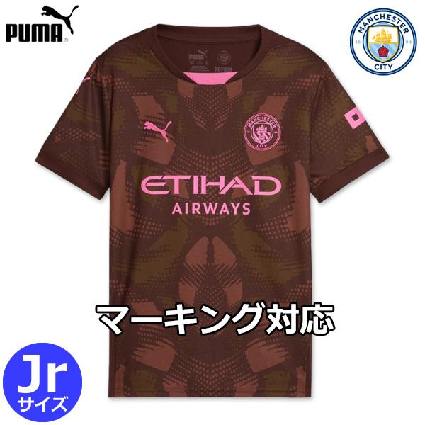 PUMA（プーマ） マンチェスターシティ ゴールキーパー ユニフォーム GK