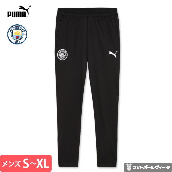 PUMA（プーマ） マンチェスターシティ マンC トレーニングパンツ