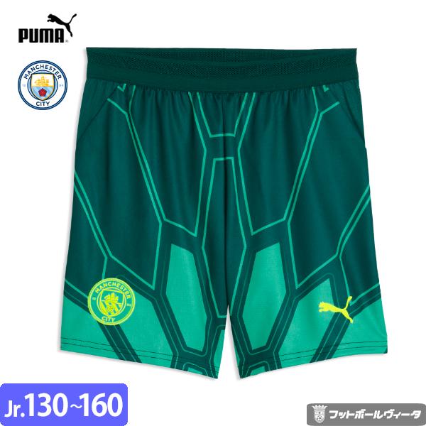 PUMA（プーマ） マンチェスターシティ ユニフォーム ゴールキーパー GK