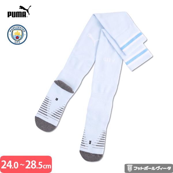 PUMA（プーマ） 2026-27 モデル マンチェスターシティ ユニフォーム