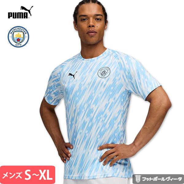PUMA（プーマ） マンチェスターシティ プレマッチジャージー