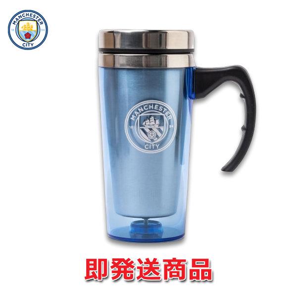 マンチェスターシティ 公式グッズ オフィシャル 450ml トラベルマグ