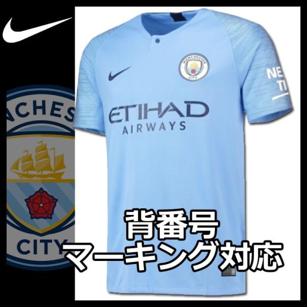 マンチェスターシティ ユニフォーム18 19 Nike ホーム半袖 レプリカウェア Buyee Buyee Japanese Proxy Service Buy From Japan Bot Online