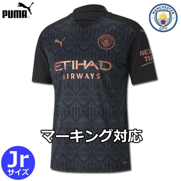 PUMA マンチェスターシティ ユニフォーム アウェイ 20/21 半袖 PUMA マンチェスターシティ ユニフォーム アウェイ 20/21 半袖