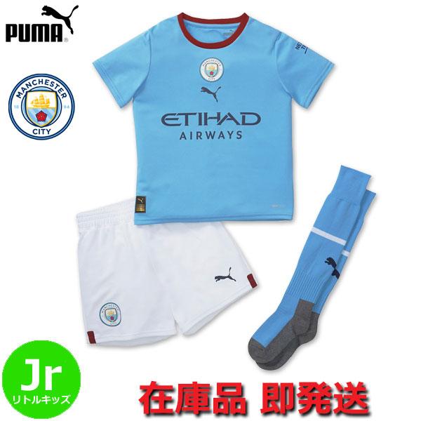 PUMA（プーマ） 正規品 マンチェスターシティ ユニフォーム 3点セット