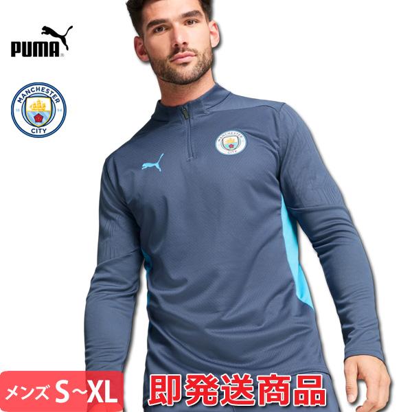 PUMA（プーマ） マンチェスターシティ トレーニングトップ ドリル