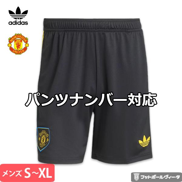 adidas（アディダス） マンチェスターユナイテッド パンツ ショーツ