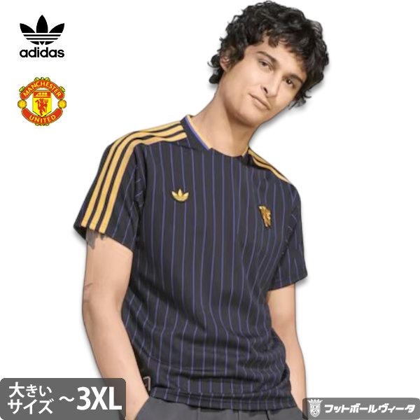 adidas（アディダス） マンチェスターユナイテッド ビッグサイズ