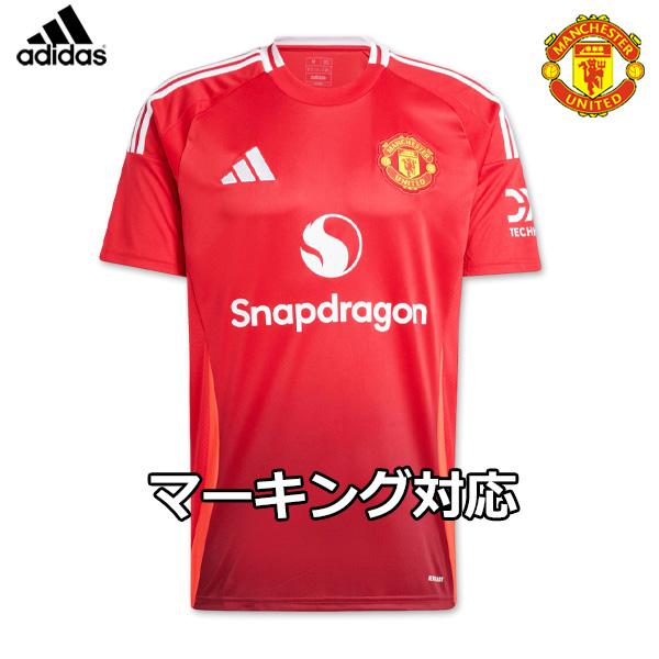 adidas マンチェスター・ユナイテッド 24/25 ホームユニフォーム アディダス マンチェスター・ユナイテッド 24/25 アウェイユニフォーム