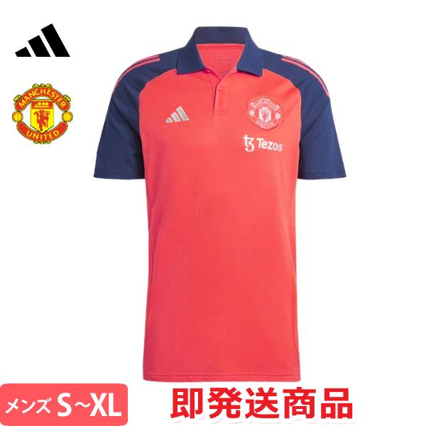 adidas（アディダス） マンチェスターユナイテッド ポロシャツ 24/25