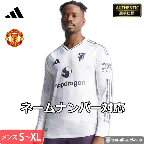 adidas（アディダス） オーセンティック マンチェスターユナイテッド