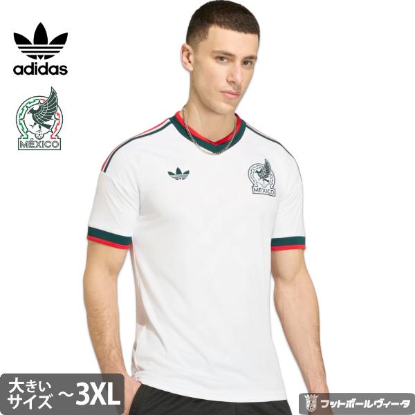 adidas（アディダス） メキシコ代表 ビッグサイズ ユニフォーム